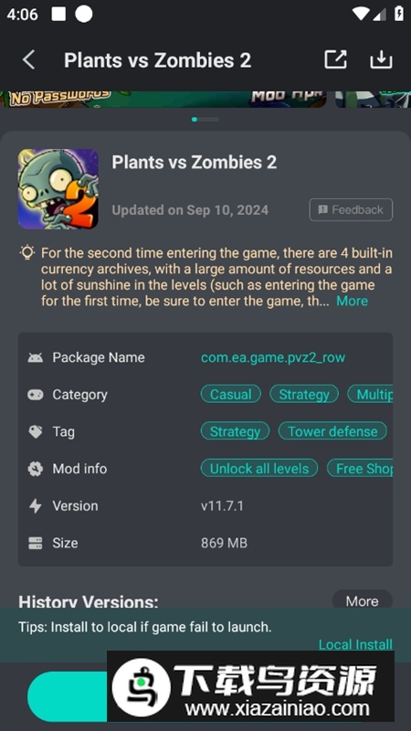 Game Killer APK最新版最新版截图4
