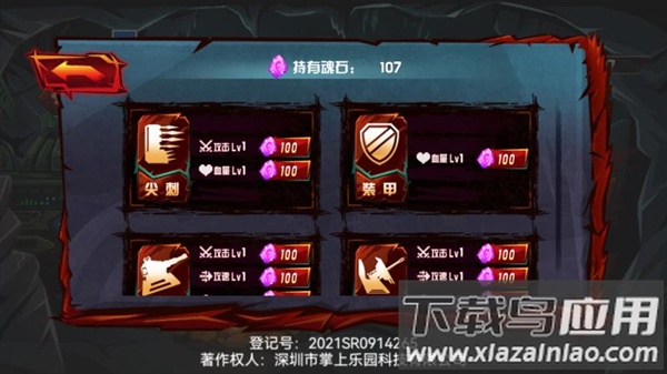 火柴人超级战车免广告版最新版截图1