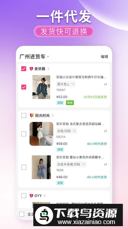 搜款网APP官方手机版截图2