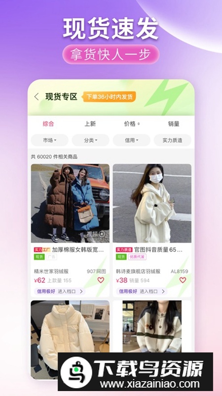 搜款网APP官方手机版截图6