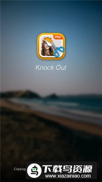proknockout智能抠图P图手机免费版下载截图1