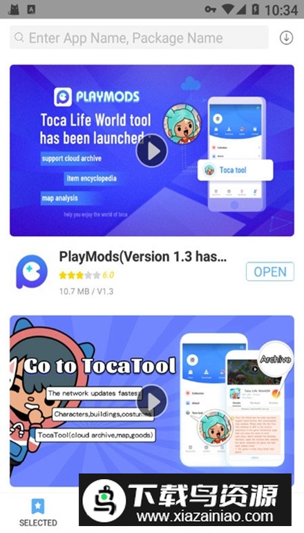 PlayMods游戏盒子最新版截图5