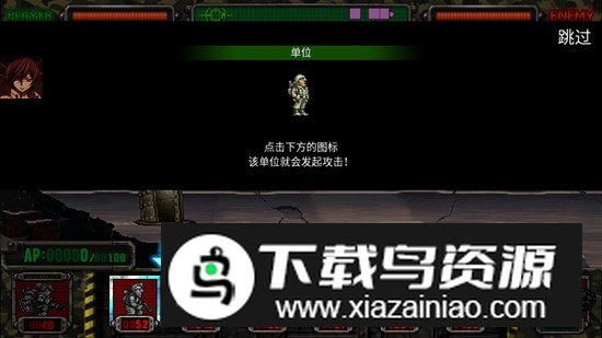 合金弹头进攻无限火力版截图2