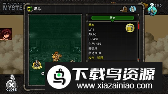 合金弹头进攻无限火力版截图5