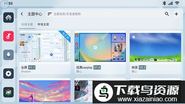 乐酷桌面公签版最新版本最新版截图1