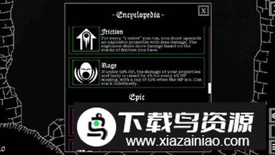 塞拉弗的最后一站无限灵魂修改版截图3