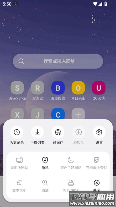 三星浏览器beta版最新版截图2