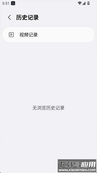 三星浏览器beta版最新版截图4