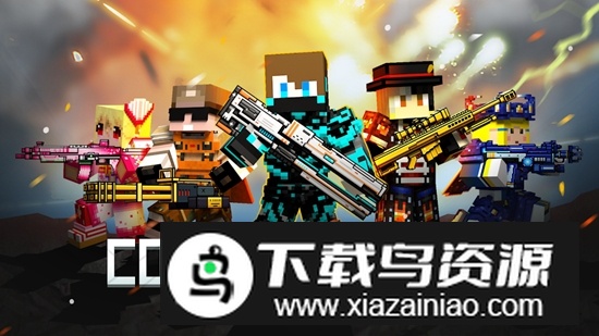 像素射击海外版国际服版本截图5