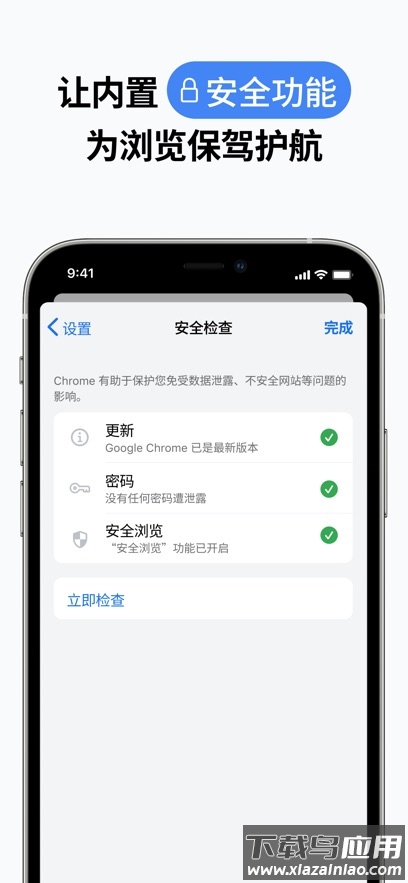 谷歌浏览器官方下载手机版安卓(Chrome)截图1