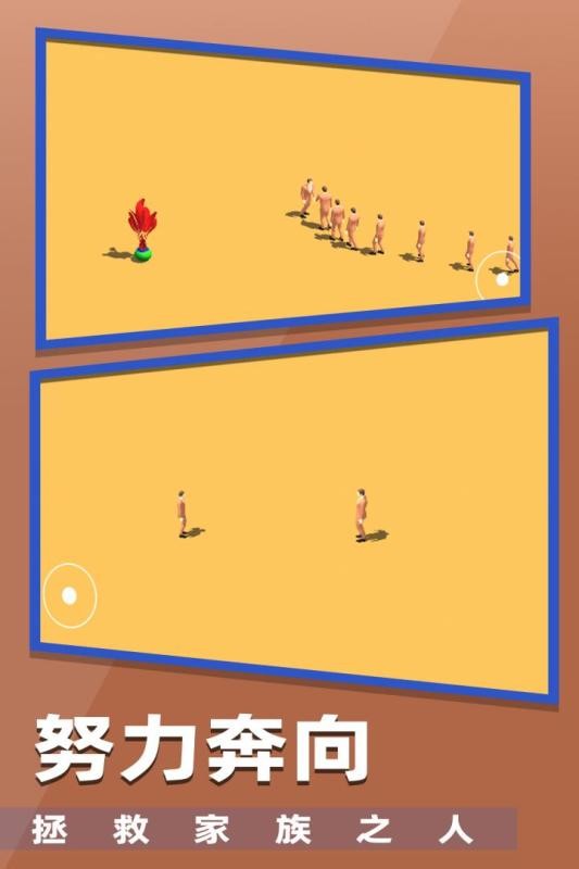 握手官方版手游最新版截图3