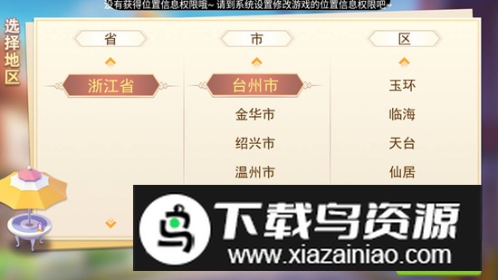 永康三打二手机版正规版截图2