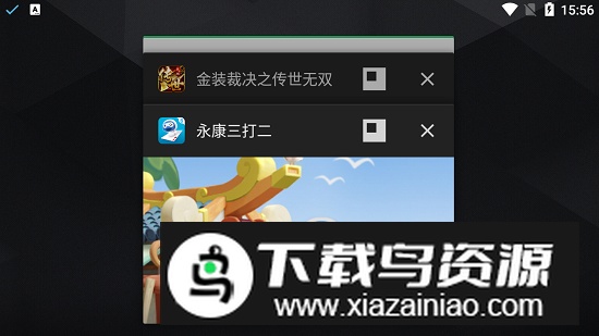 永康三打二手机版正规版截图5