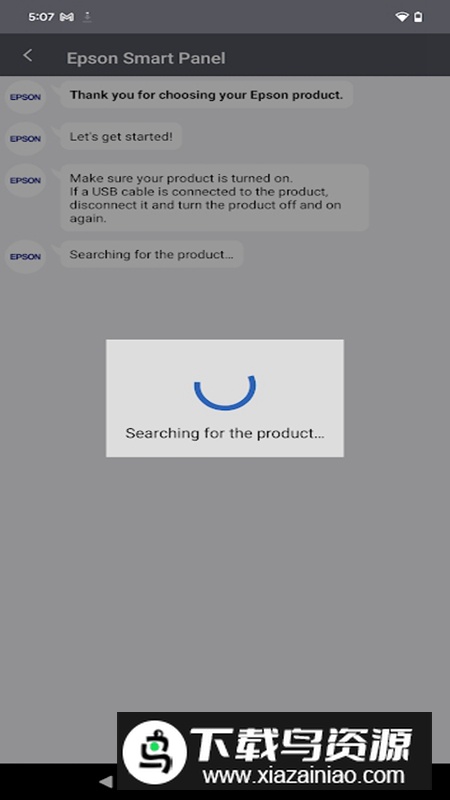 Epson Smart Panel爱普生智能面板app官方版截图2