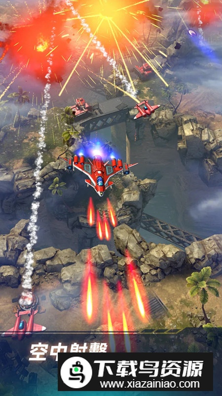 Wing Fighter无双战机2025谷歌版国际服最新版截图1