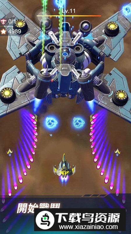 Wing Fighter无双战机2025谷歌版国际服最新版截图2