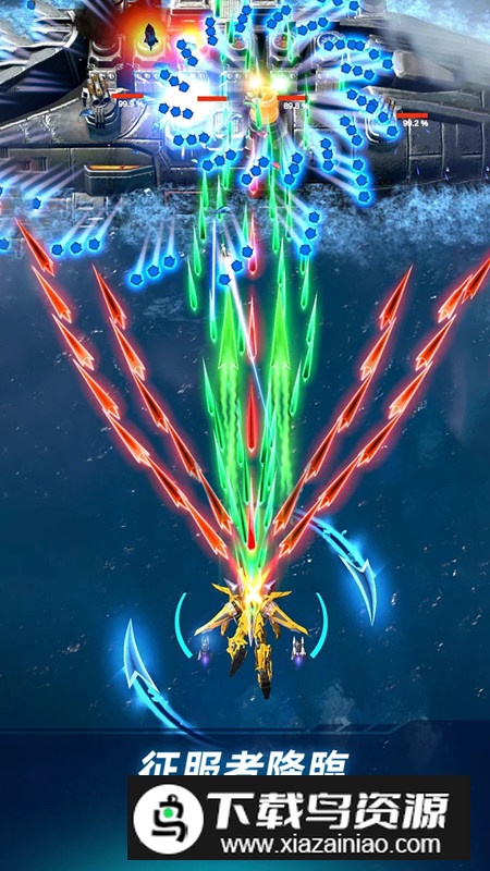 Wing Fighter无双战机2025谷歌版国际服最新版截图5