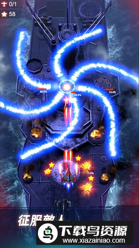 Wing Fighter无双战机2025谷歌版国际服最新版截图6