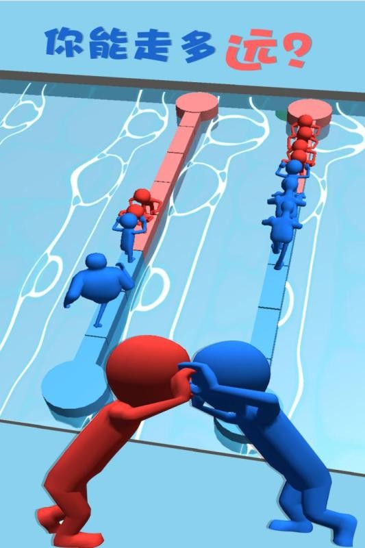 红蓝推手官方版最新版截图2