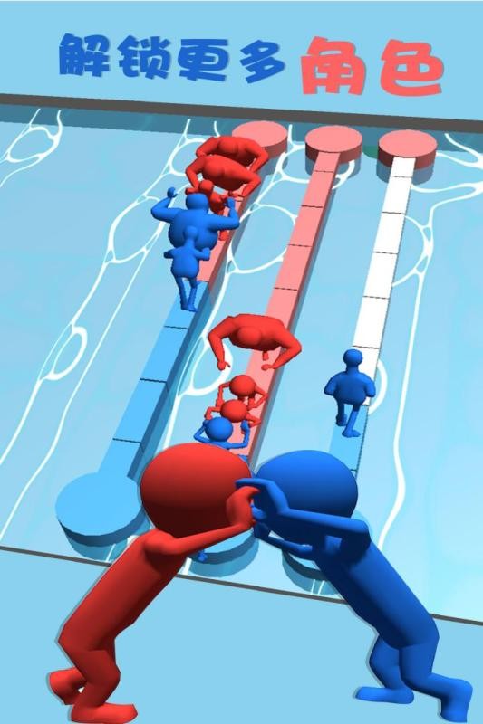 红蓝推手官方版最新版截图3