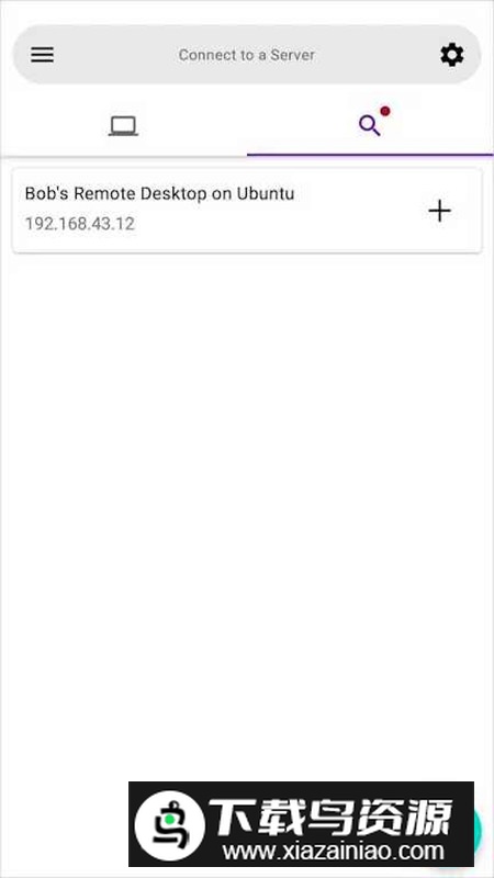 AVNC开源版vnc客户端apk截图6