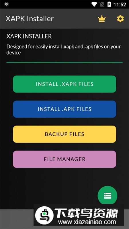 XAPKInstaller手机版(XAPK安装器)最新版截图3
