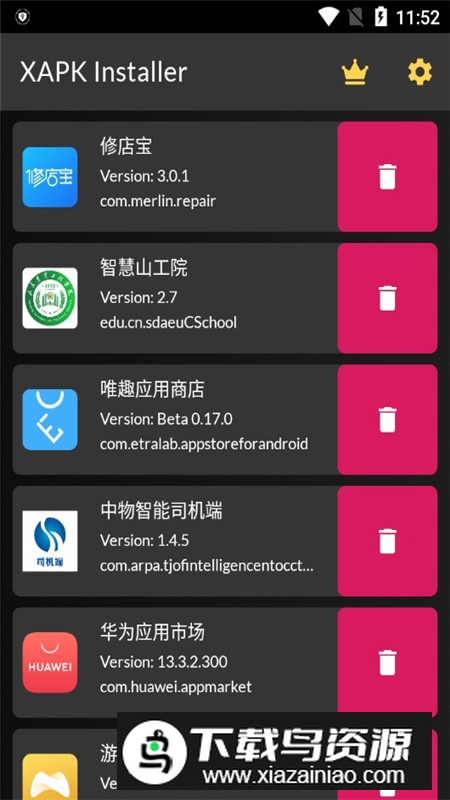 XAPKInstaller手机版(XAPK安装器)最新版截图5