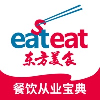 东方美食烹饪艺术家安卓最新版