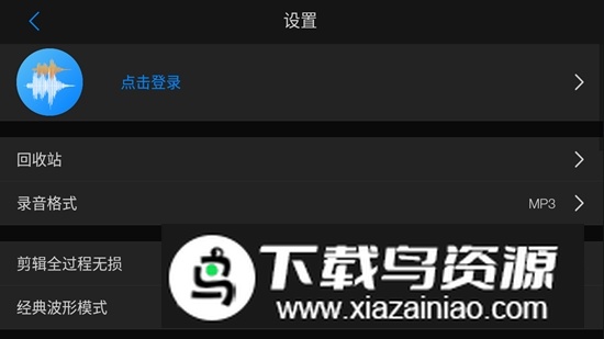 易剪多轨版最新版手机客户端截图2