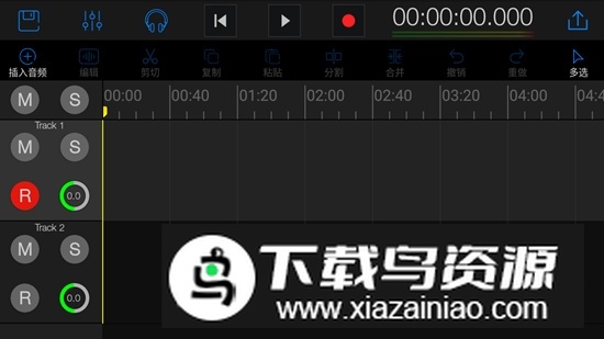 易剪多轨版最新版手机客户端截图4