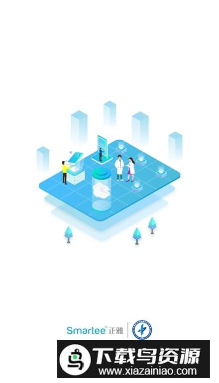 正雅医生app最新版截图3