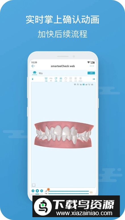 正雅医生app最新版截图5