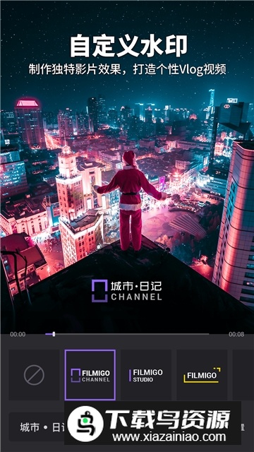 Filmigo视频剪辑VIP解锁版永久免费版截图2