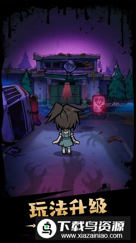 猎梦超进化游戏官方最新版截图4