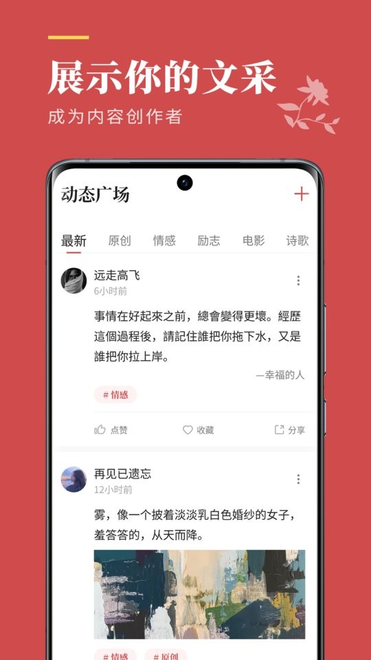 文案狗手机版最新版截图3