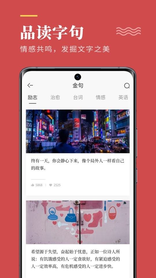 文案狗手机版最新版截图4