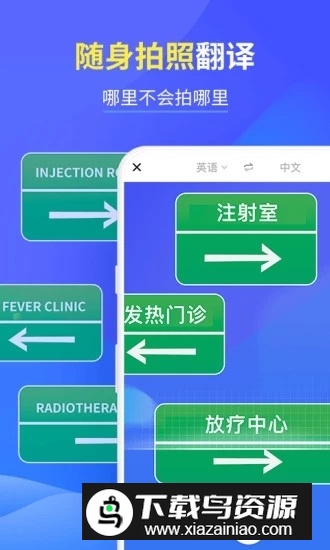 Amazon Alexa亚马逊ai语音助手安卓版最新版截图4