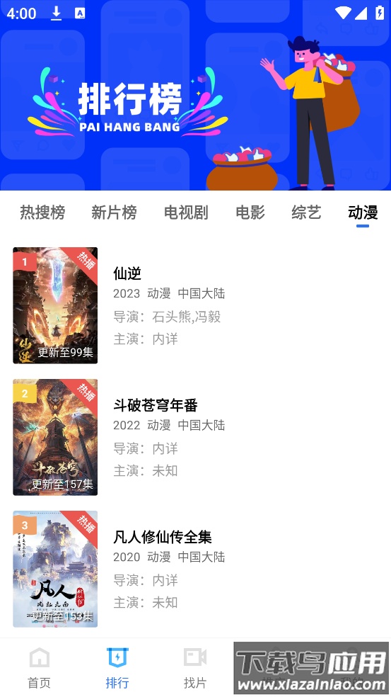 大海视频app官方下载最新版截图4