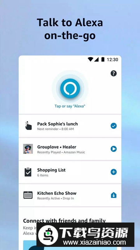 Amazon Alexa亚马逊智能助手中文版apk截图4