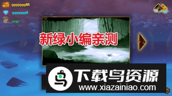 忍者岚无限金币钻石版截图1