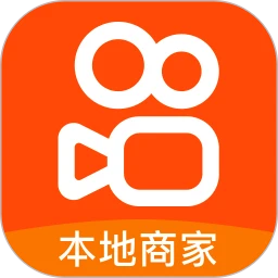 快手本地商家APP最新版本