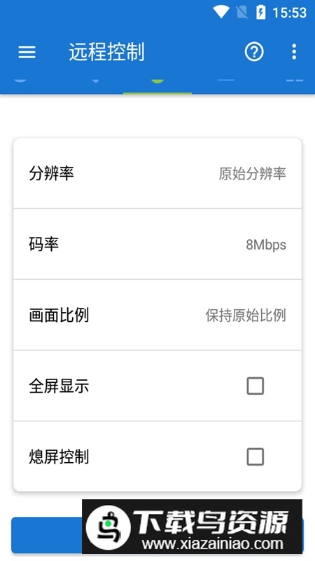 甲壳虫ADB助手安卓版截图3