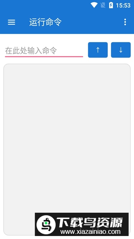 甲壳虫ADB助手安卓版截图6
