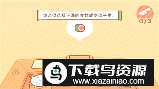 Kuma Sushi Bar小熊寿司吧中文正版安卓版截图2