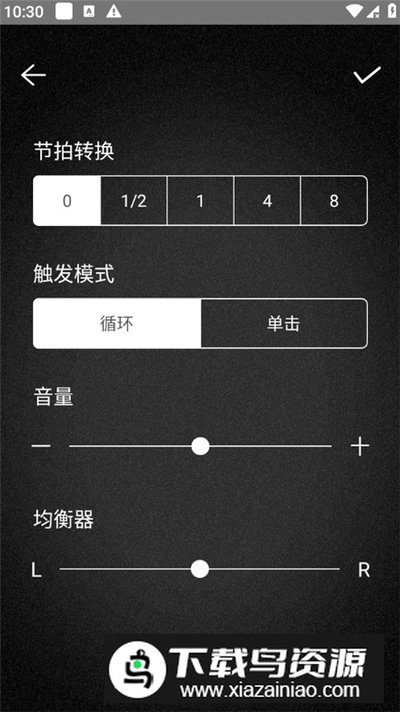 手机电子鼓打击垫中文版截图3