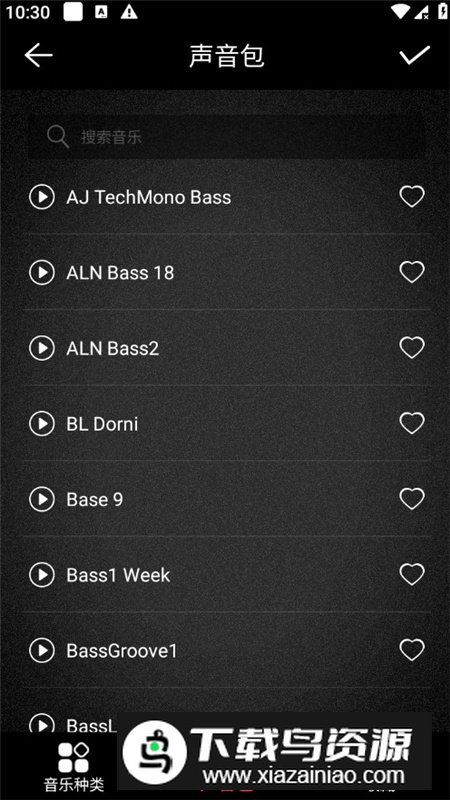 手机电子鼓打击垫中文版截图5