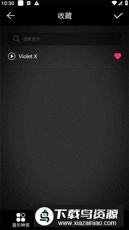 手机电子鼓打击垫中文版截图6