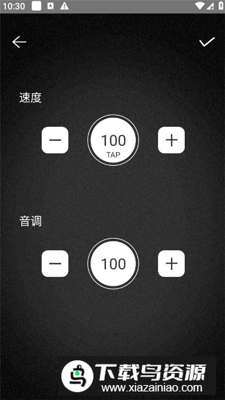 手机电子鼓打击垫中文版截图8
