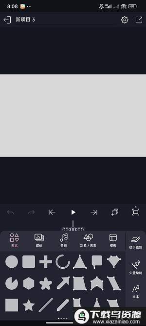 Alight Motion插件版(Axcven)截图1