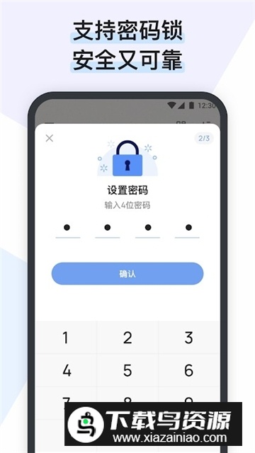 Easy Notes彩色日记去广告vip版截图4